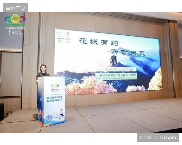 体育特色小镇为何“千镇一面”？当赛事IP与在地文化脱节，体育如何真正激活区域经济？