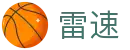 雷速（CN）官方网站 - 赛事直播与数据直达